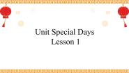 小学英语人教版 (新起点)五年级下册Unit 2 Special DaysLesson 1集体备课课件ppt