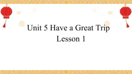 Unit 5 Have a Great Trip Lesson 1精品课件