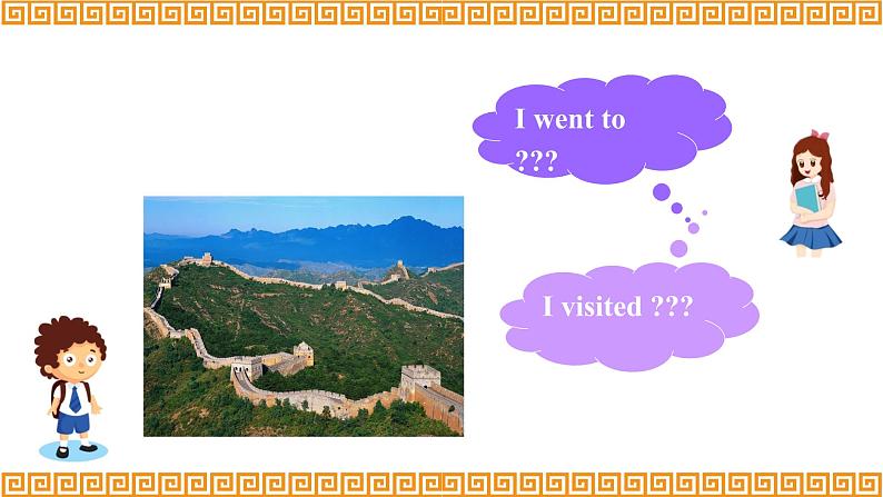 Unit 5 Have a Great Trip Lesson 1精品课件第6页