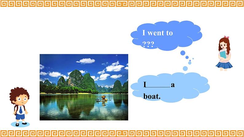 Unit 5 Have a Great Trip Lesson 1精品课件第7页