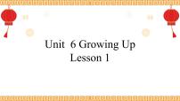 人教版 (新起点)五年级下册Unit 6 Growing UpLesson 1授课ppt课件