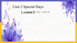 Unit 2 Special days lesson 2精品课件