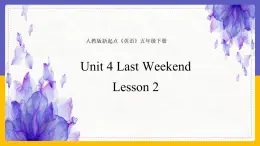 Unit 4 Last Weekend Lesson 2精品课件