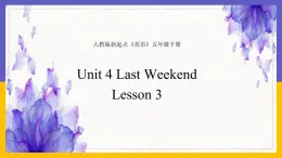 Unit 4 Last Weekend Lesson 3精品课件