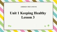 英语五年级下册Unit 1 Keeping HealthyLesson 3教课课件ppt