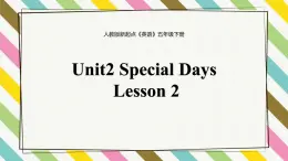 Unit 2 special days lesson 2精品课件