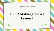 2020-2021学年Unit 3 Making ContactLesson 3课文内容ppt课件