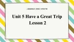 Unit 5 Have a Great Trip Lesson 1精品课件