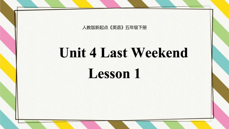 Unit 4 Last Weekend Lesson 1精品课件01