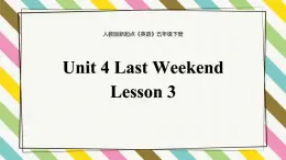 Unit 4 Last Weekend Lesson 3精品课件