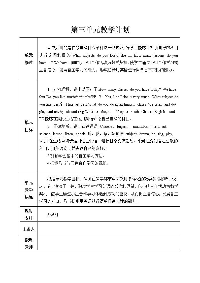 Lesson13教学设计01
