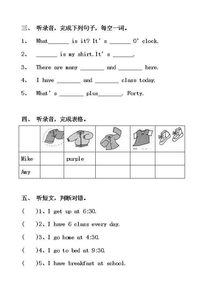 PEP Book 4 Recycle 1 单元测试第2页