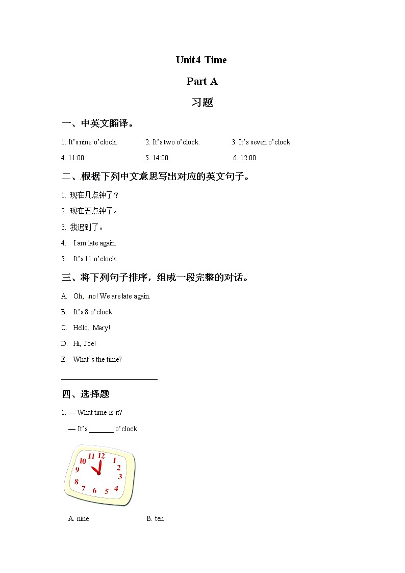 Unit 4 闽教版小学三年级英语下册同步习题含答案01