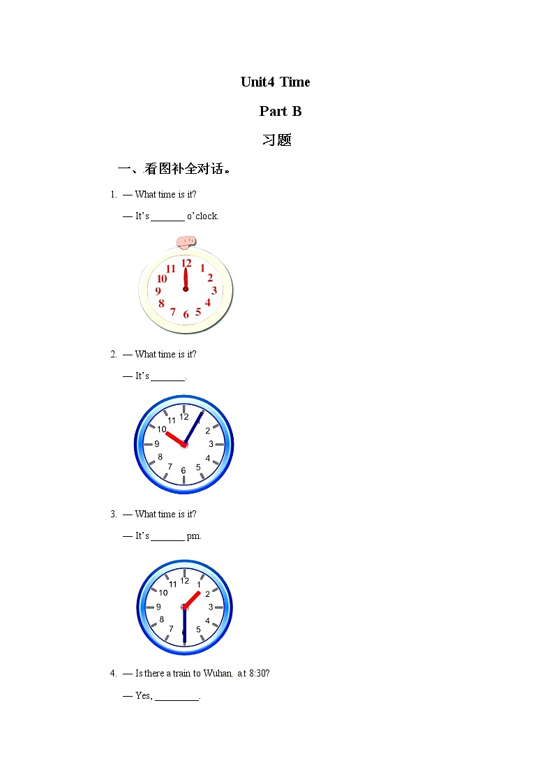 Unit 4 闽教版小学三年级英语下册同步习题含答案01