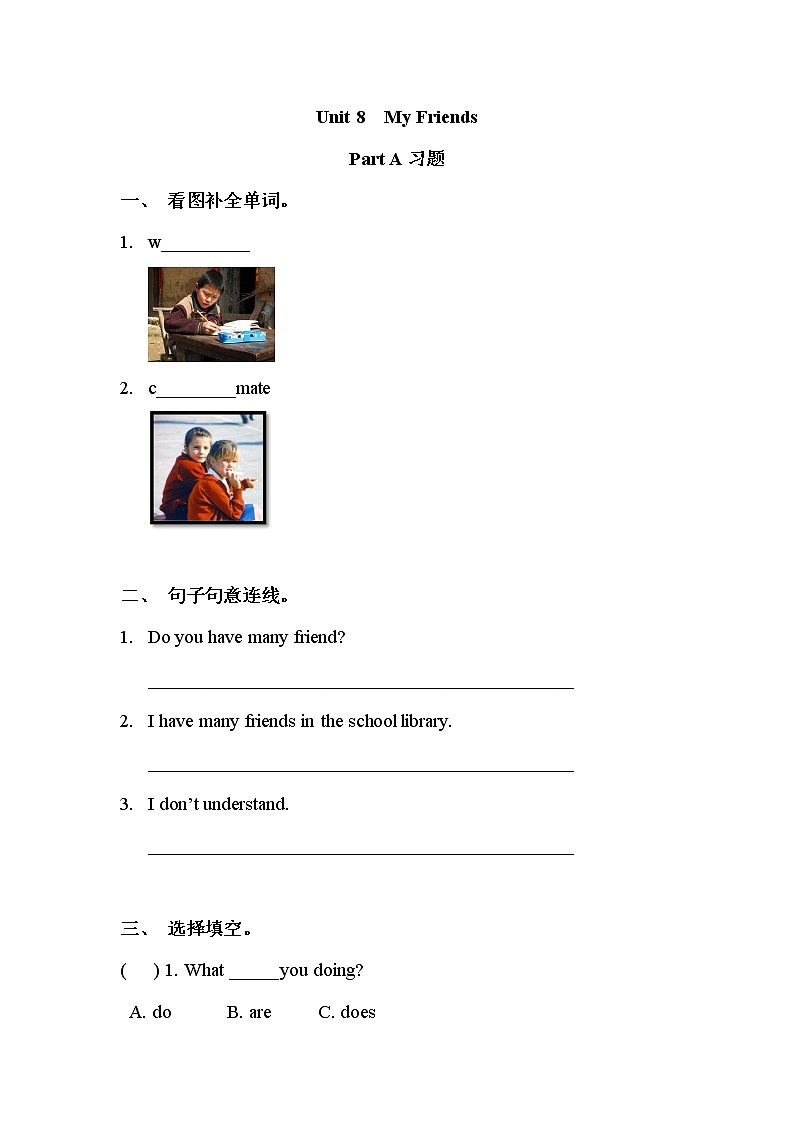 Unit 8 Part A 习题第1页