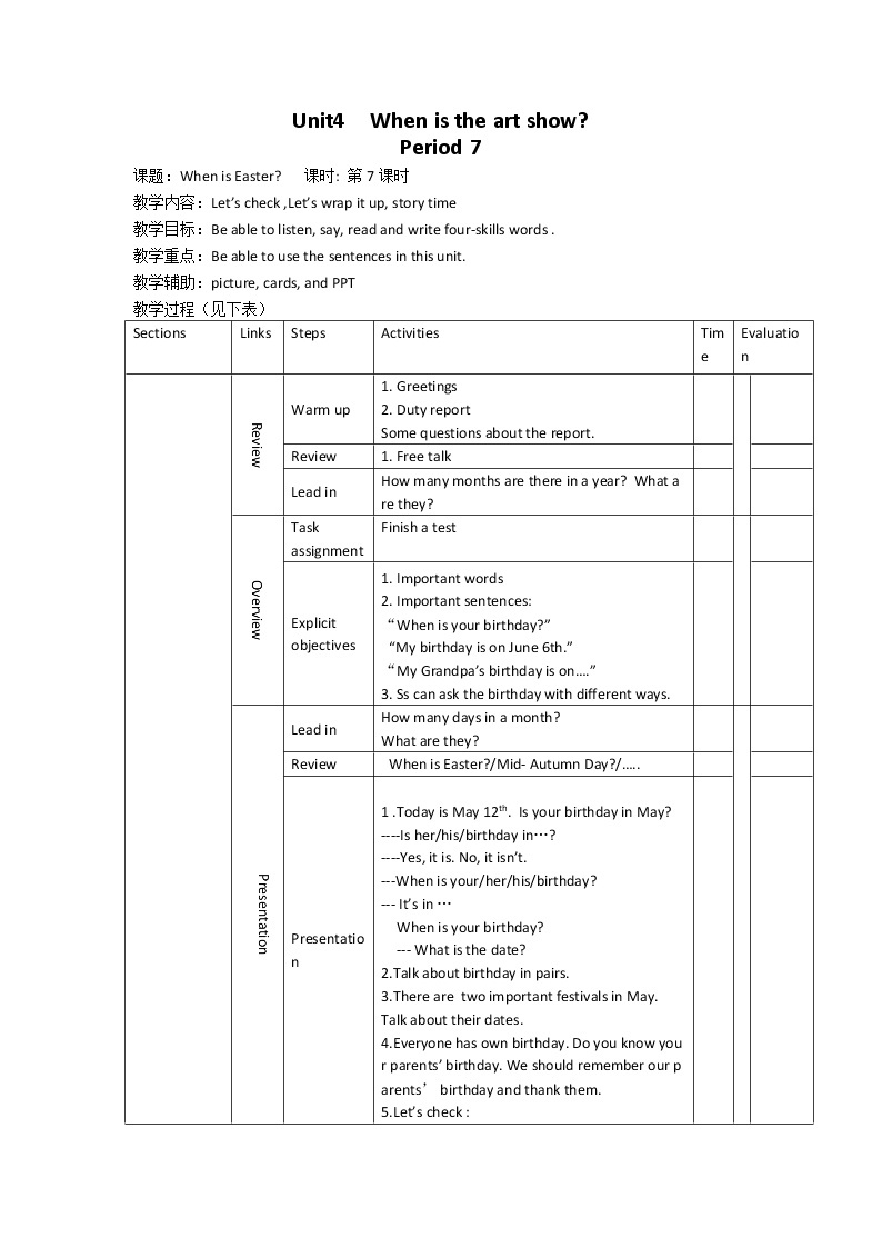 Unit 4 When is the art show revision全英文优质教案 表格式01