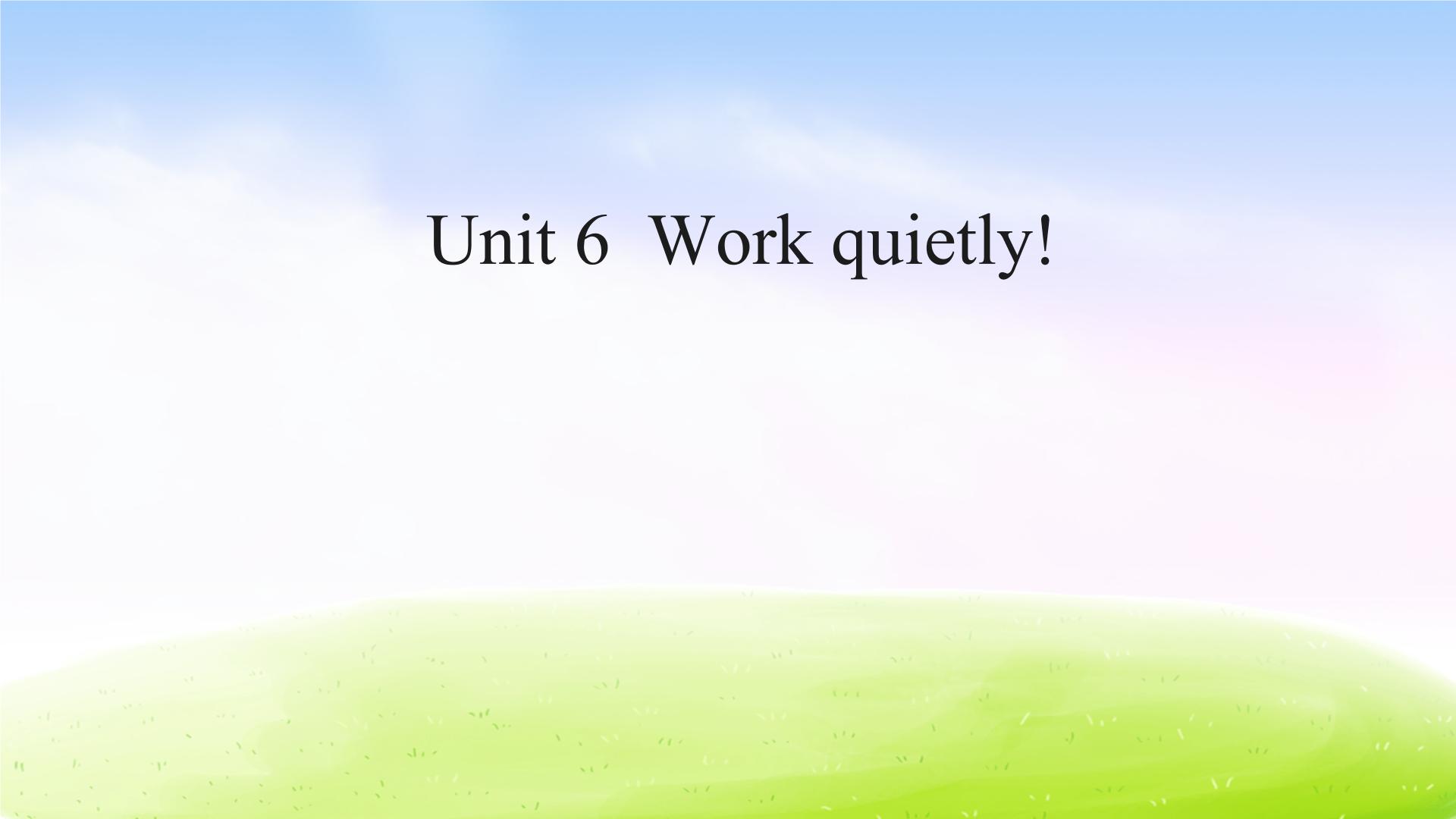 人教版 (PEP)五年级下册Unit 6 Work quietly!  Part B教学ppt课件