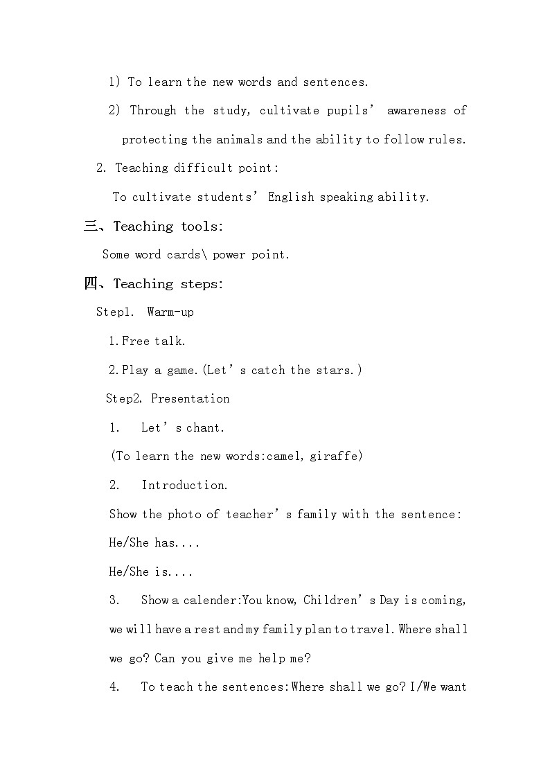 人教精通版(三年级起点)Unit6Wouldyouliketotakeatrip?(Lesson31、32) 四年级下册英语教案第2页