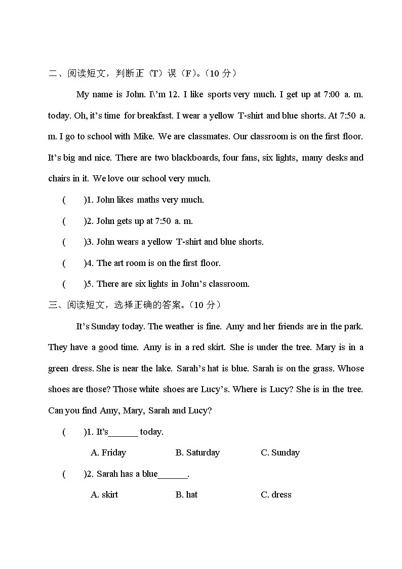 人教版 (PEP)四年级下册——阅读理解专项【含答案】练习题02