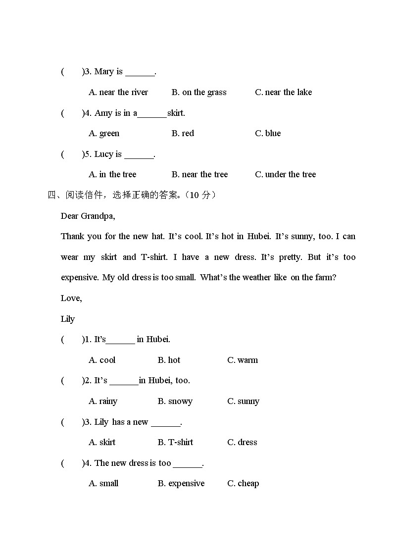 人教版 (PEP)四年级下册——阅读理解专项【含答案】练习题03