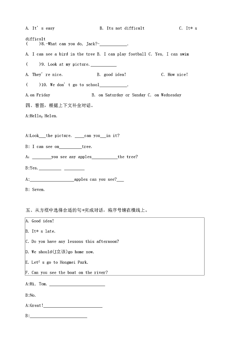 Unit3-Unit4(月考)-2021-2022学年英语四年级下册练习题第2页