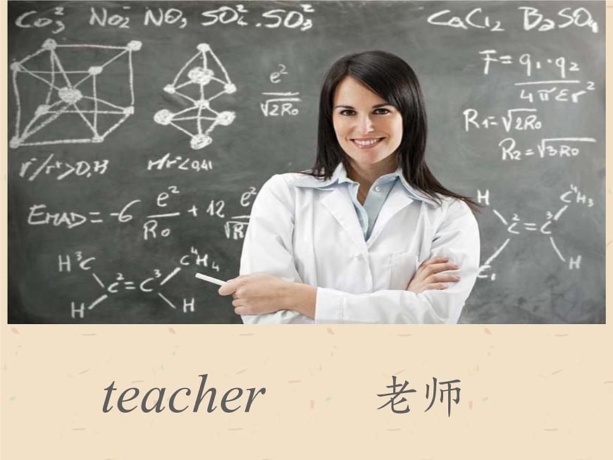 Module 7 Unit 1 What is this課件PPT第5頁