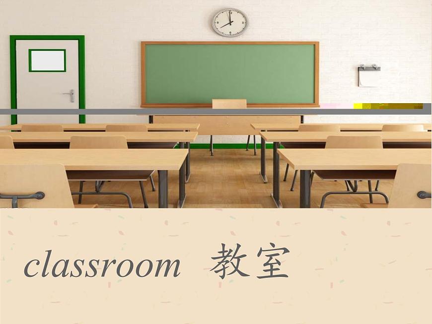 Module 7 Unit 1 What is this課件PPT第7頁