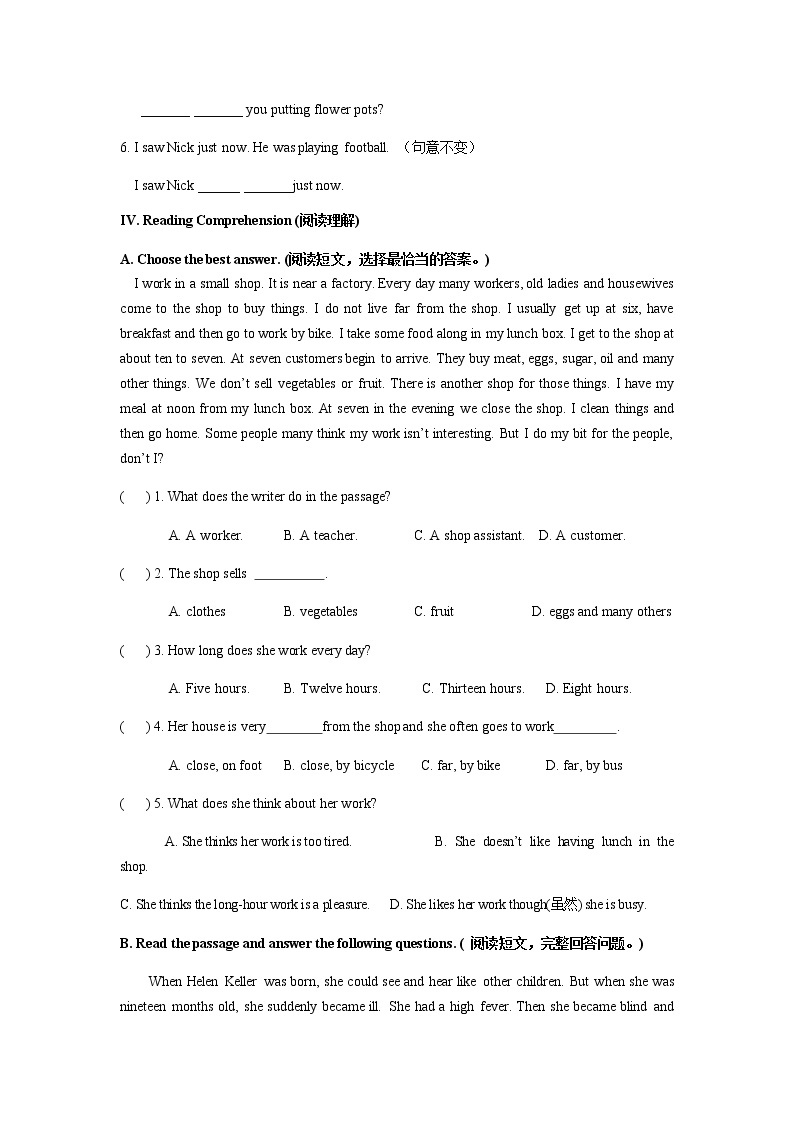 牛津上海六年级下英语Unit8综合练习答案03