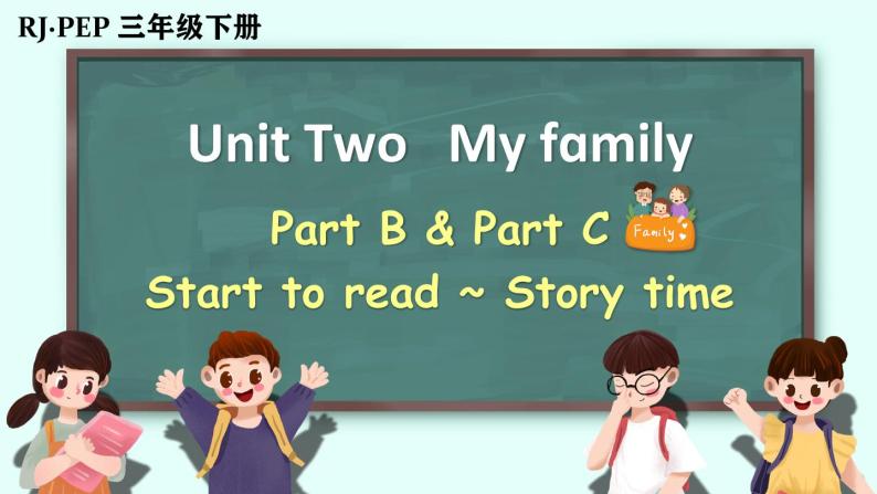 Unit 2 My family Part B&C 第6课时优质课件+素材01