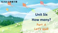 小学英语人教版 (PEP)三年级下册Unit 6 How many? Part A优质课件ppt