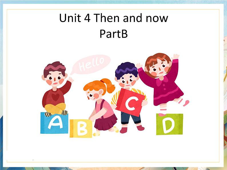 Unit 4 Then and now Part B课件PPT第1页