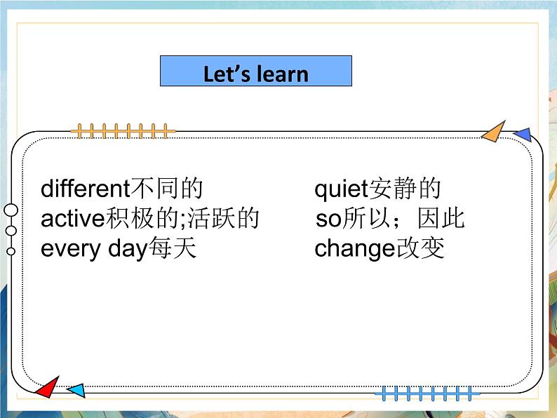 Unit 4 Then and now Part B课件PPT第3页