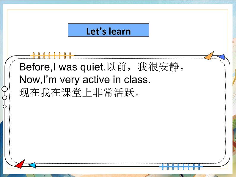Unit 4 Then and now Part B课件PPT第4页