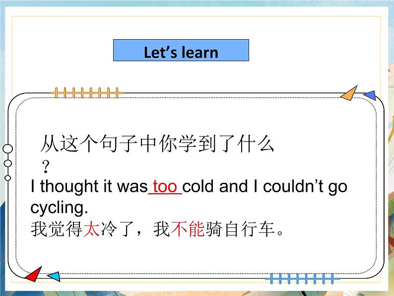 Unit 4 Then and now Part B课件PPT第6页