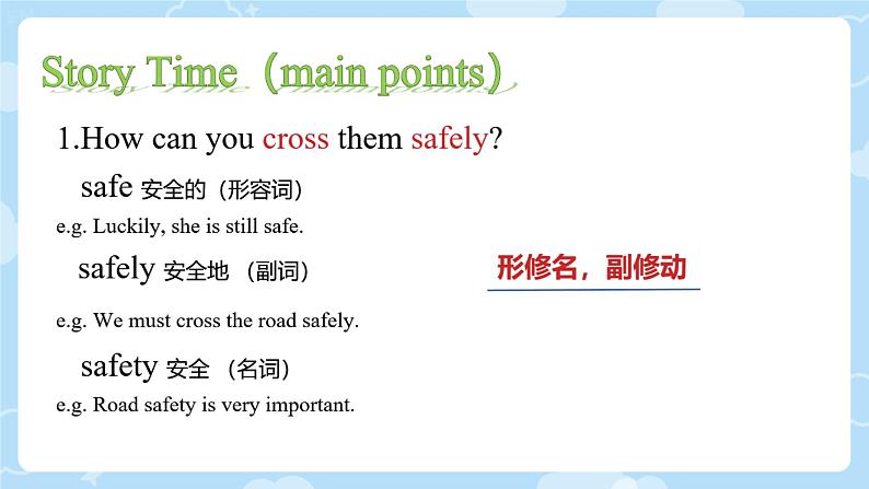 牛津译林版Unit4 Road safety(课件)-英语六年级下册第4页