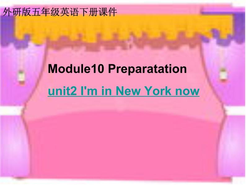 10Unit 2 I'm in New York now.课件PPT01