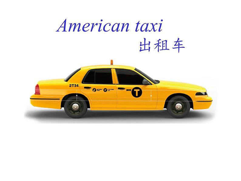 10Unit 2 I 'm in New York now.课件PPT第4页