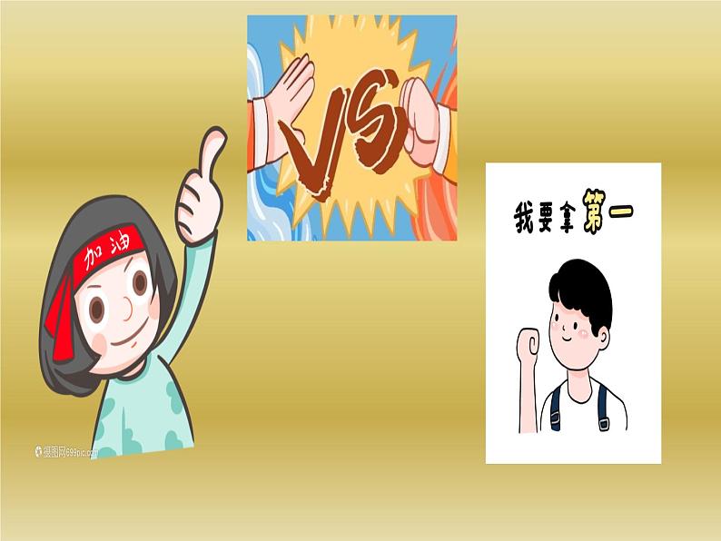外研版(三年级起点)Module4 Unit2 We can find information from books and CDs.(课件) 英语五年级下册第2页