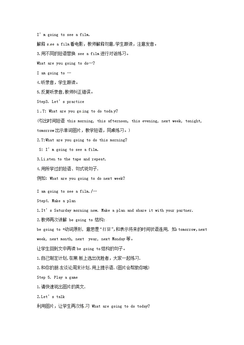 六年级上册英语教案 Unit 3 My weekend plan 第二课时 Part A Let's learn & Make a plan 人教PEP版02