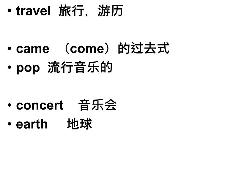 外研版(三起)四下Module 9《Unit 2 Did you have a nice holiday》ppt课件203
