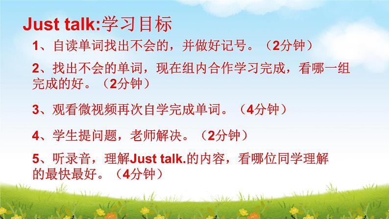 人教精通版(三年级起点)三年级下册Unit 3 This is my father.(课件)03
