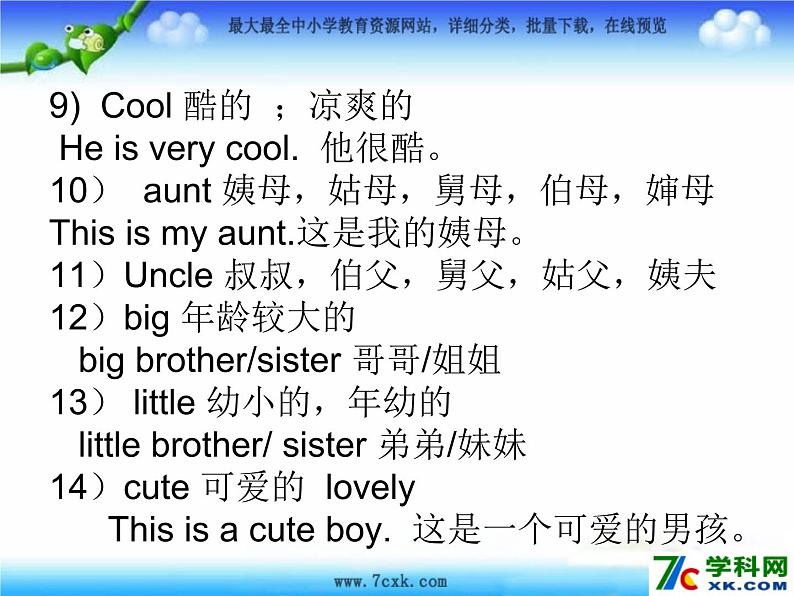 外研版(三起)四下Module 1《Unit 1 She’s a nice teacher》ppt课件2第3页