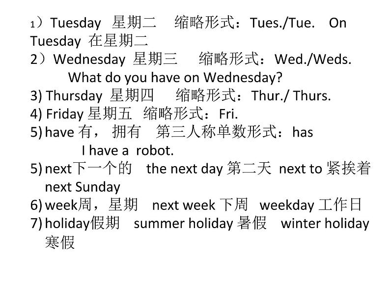 外研版(三起)四下Module 3《Unit 2 On Monday I 'll go swimming》ppt课件1第3页