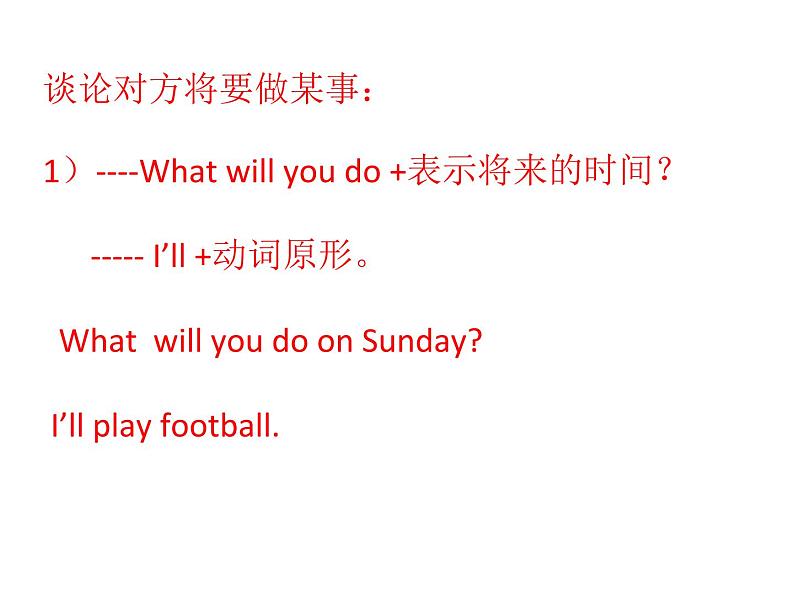 外研版(三起)四下Module 3《Unit 2 On Monday I 'll go swimming》ppt课件1第4页