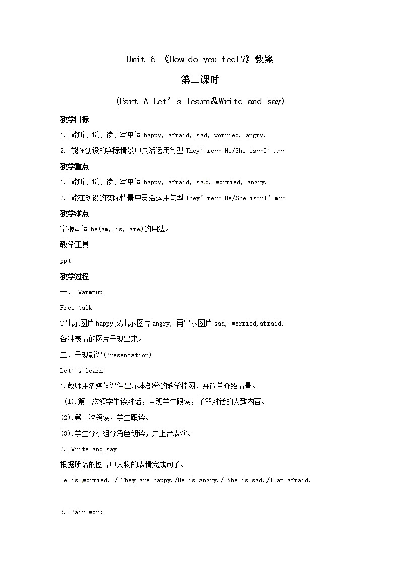 六年级上册英语教案 Unit 6 第二课时 Part A Let's learn & Write and say 人教PEP01