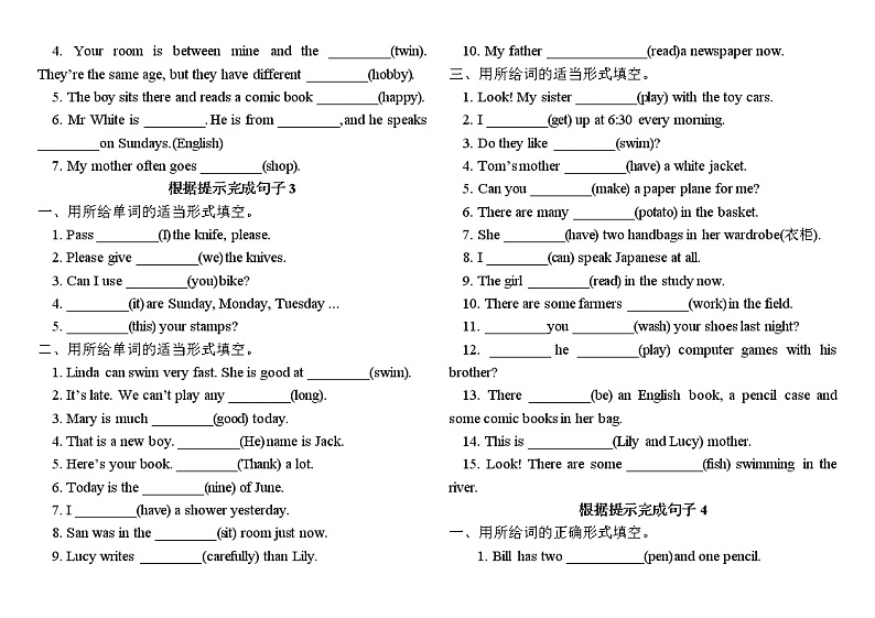6.用所给词的适当形式填空第3页