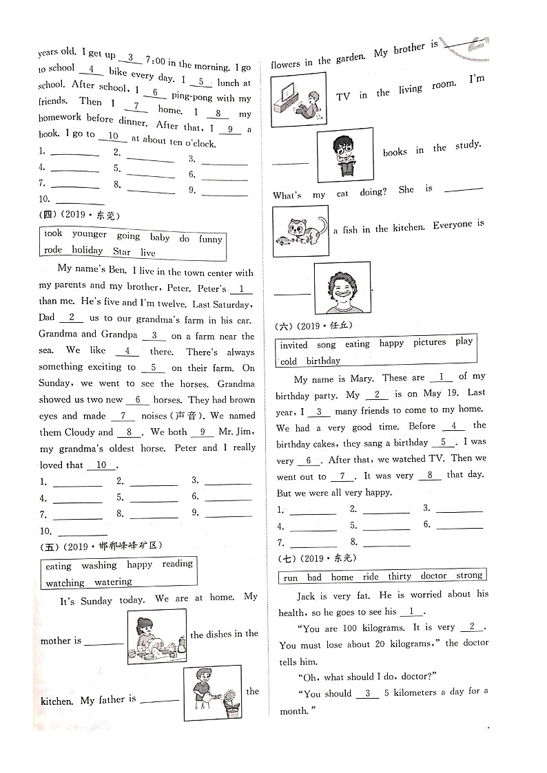13.完形填空 译林版小学英语升学总复习题型专项训练02