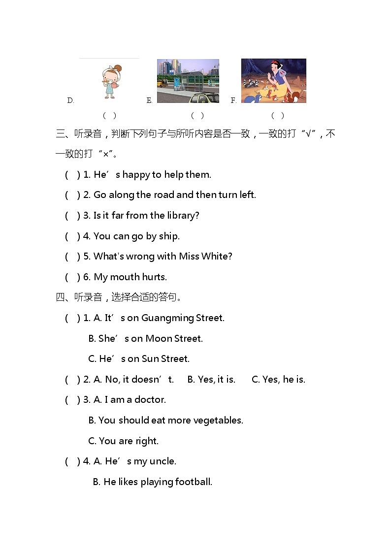 期中测试卷及答案 译林版小学英语五下第2页