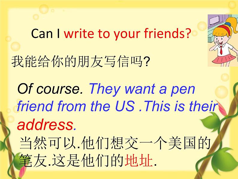 六年级英语上册课件-Module 5 Unit 2 I can speak French.(1)-外研版(三起)05