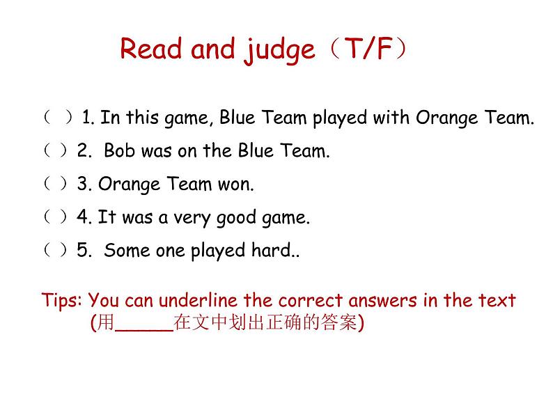 六年级英语下册课件-Lesson 5 A Basketball Game(5)-冀教版08